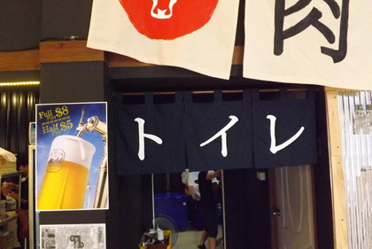 店内の様子